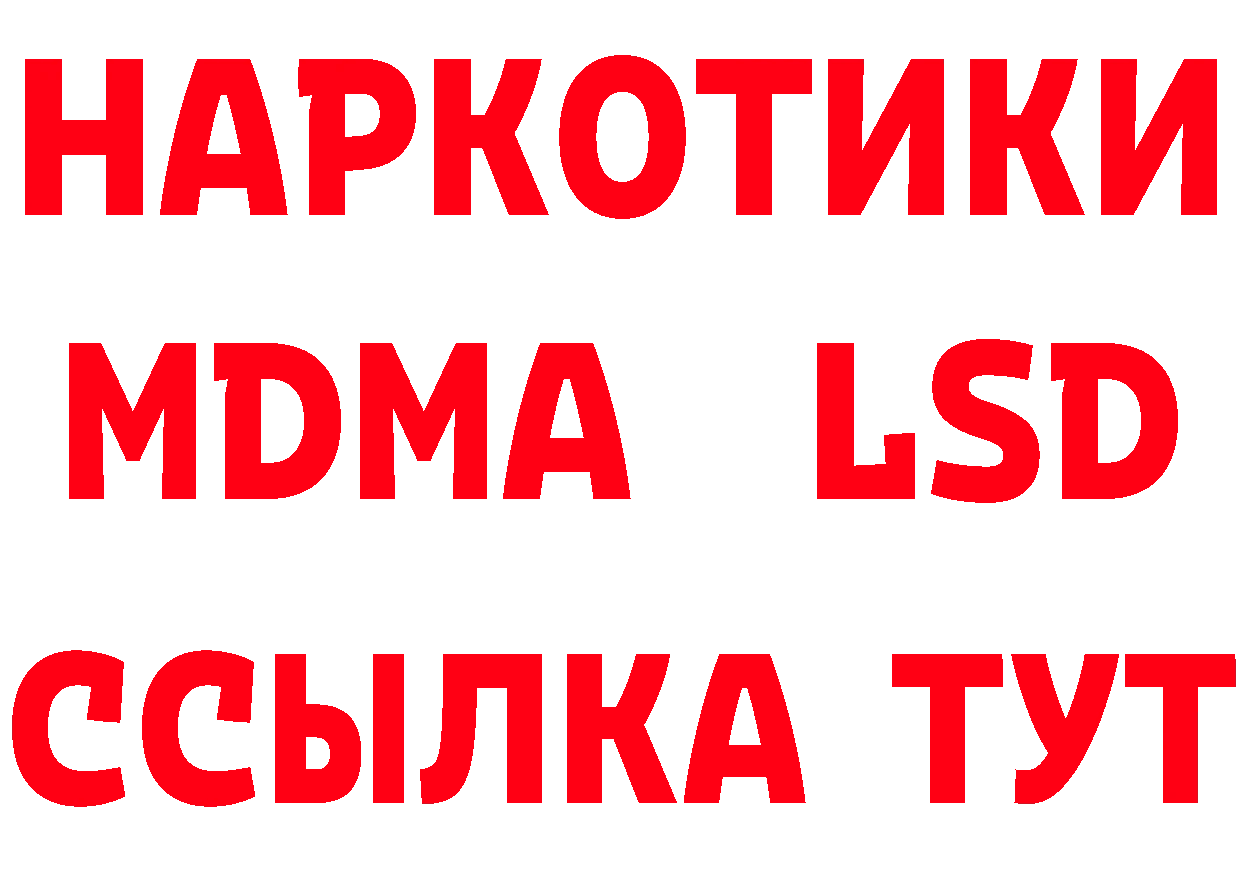 Героин гречка как зайти дарк нет МЕГА Салехард