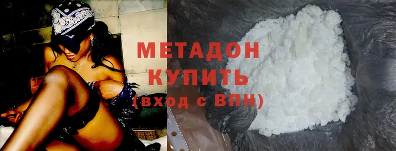 МЕТАДОН methadone  Салехард 